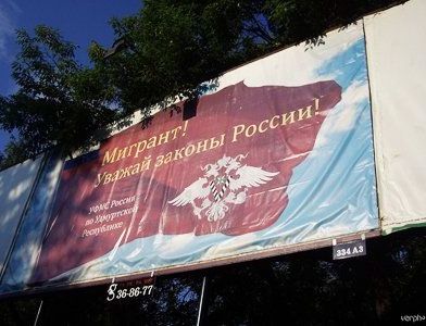 прописка в Зеленогорске